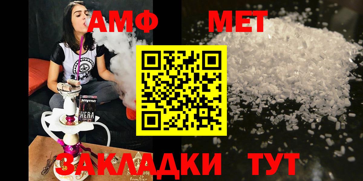 Амфетамин 98% Старая Купавна