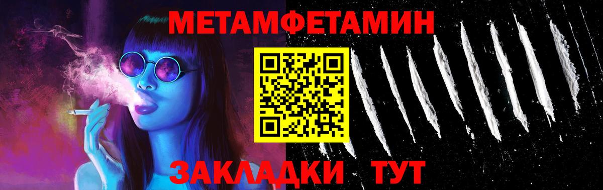 Старая Купавна  Amphetamine  АМФЕТАМИН  Вход с VPN  АМФЕТАМИН Розовый 