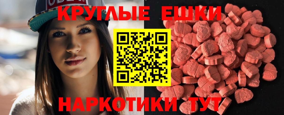Экстази XTC Старая Купавна