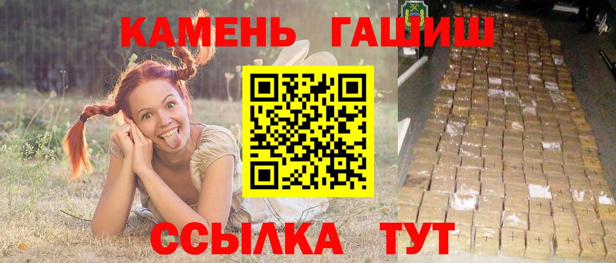 Гашиш  Гашиш Изолятор  Вход с VPN  Гашиш VHQ  Старая Купавна 