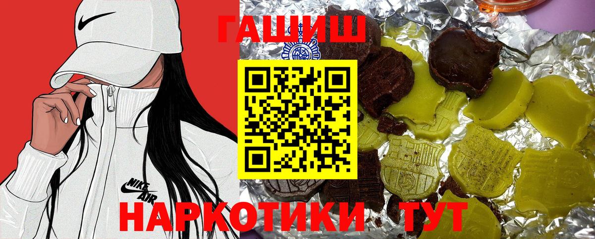 ГАШИШ Cannabis Старая Купавна