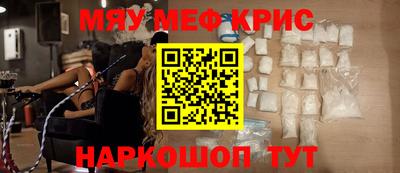 мет Нальчик