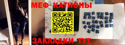 круглые Наро-Фоминск