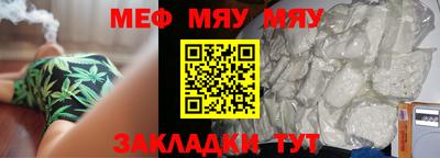 мет Нальчик