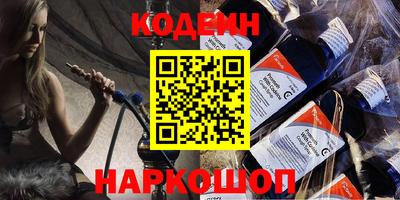 мдма Новокубанск