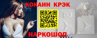 мдма Новокубанск