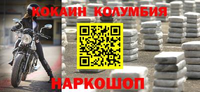 круглые Наро-Фоминск