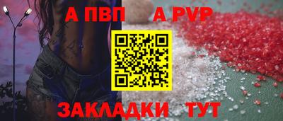 эйфоретик Новодвинск