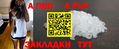 эйфоретик Новодвинск