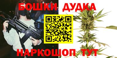 эйфоретик Новодвинск