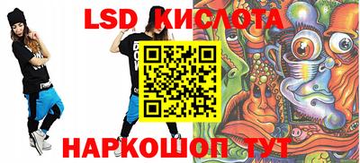 мдма Новокубанск