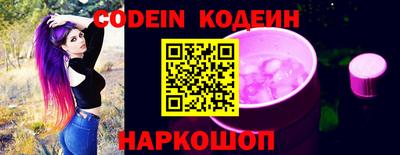 эйфоретик Новодвинск