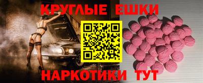 дмт Новозыбков