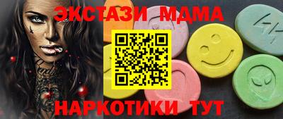 эйфоретик Новодвинск