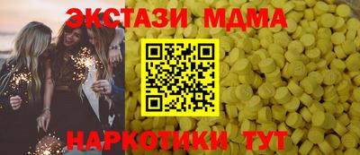 дмт Новозыбков