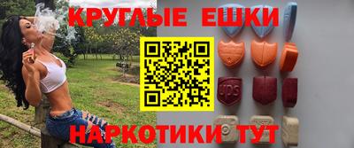 мдма Новокубанск