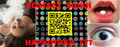 мдма Новокубанск