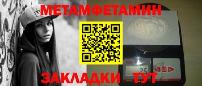 мдма Новокубанск