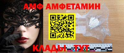 эйфоретик Новодвинск