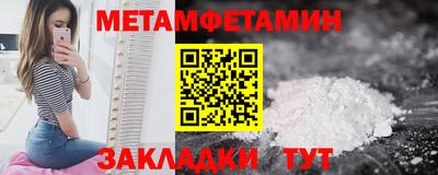 эйфоретик Новодвинск