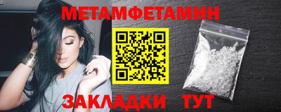 мет Нальчик