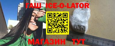 мдма Новокубанск