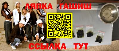 круглые Наро-Фоминск