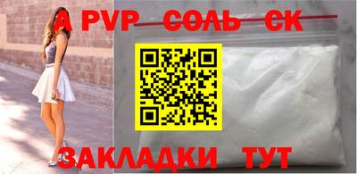 круглые Наро-Фоминск
