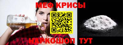 мдма Новокубанск