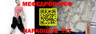 круглые Наро-Фоминск