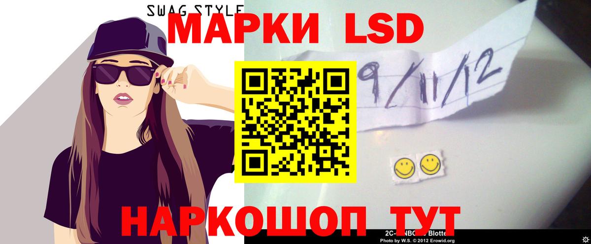 ЛСД экстази ecstasy Старая Купавна
