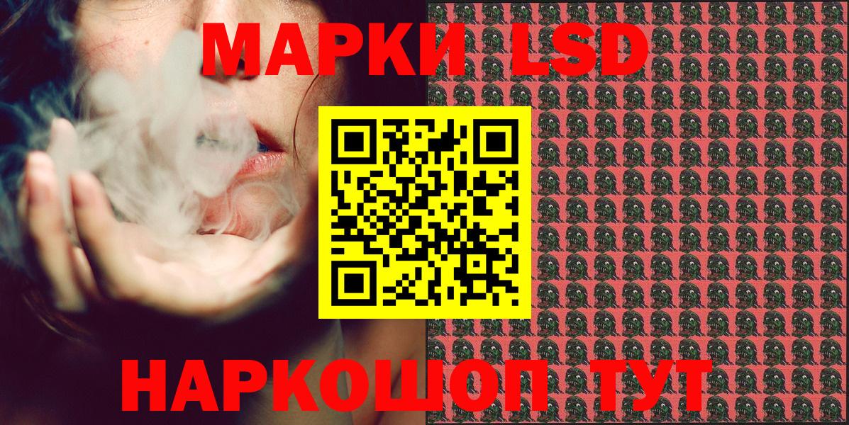 Марки 25I-NBOMe 1,8мг Старая Купавна