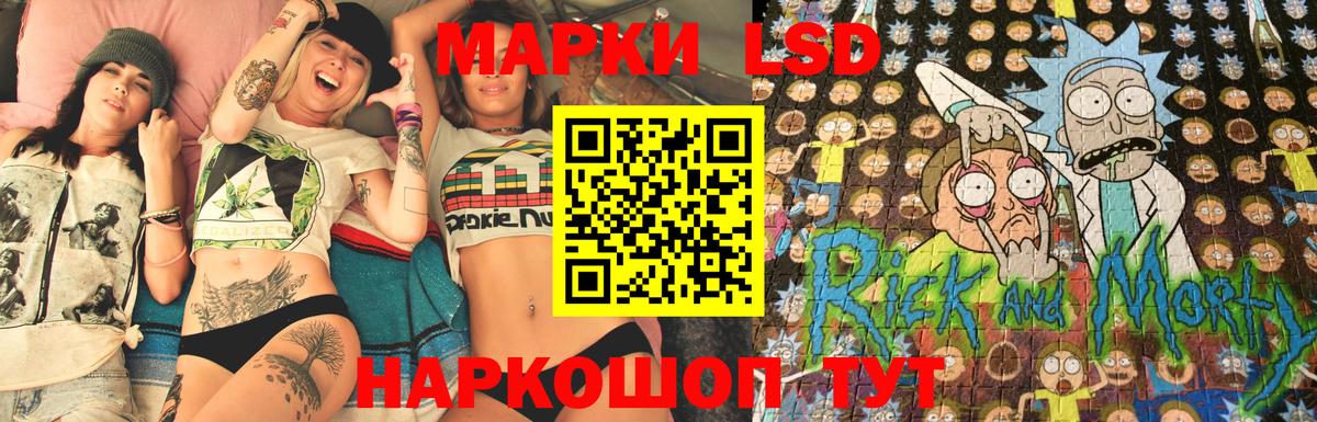 Марки NBOMe 1,8мг  Марки NBOMe 1,8мг  Старая Купавна  сколько стоит  Вход с VPN  Марки 25I-NBOMe 