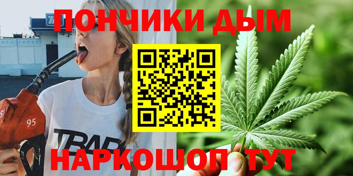 МАРИХУАНА конопля  Вход с VPN  Старая Купавна  Бошки марихуана Amnesia  Бошки марихуана THC 21% 